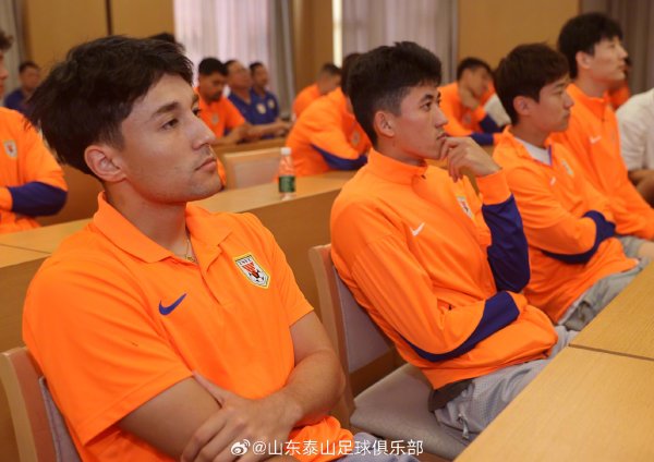 弘利配资 足球竞赛新规将于本月起实行，山东泰山全队召开研讨会共同学习