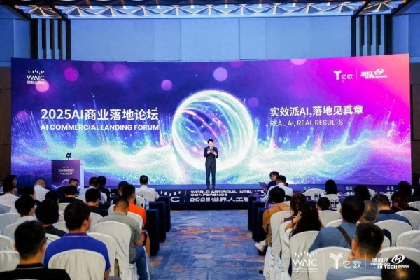 宏基资本 Data+AI赋能大模型，共筑决策智能新时代
