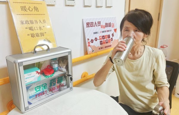 鑫优配 北京东城推出48家“养老+家政”一体化服务模式站点