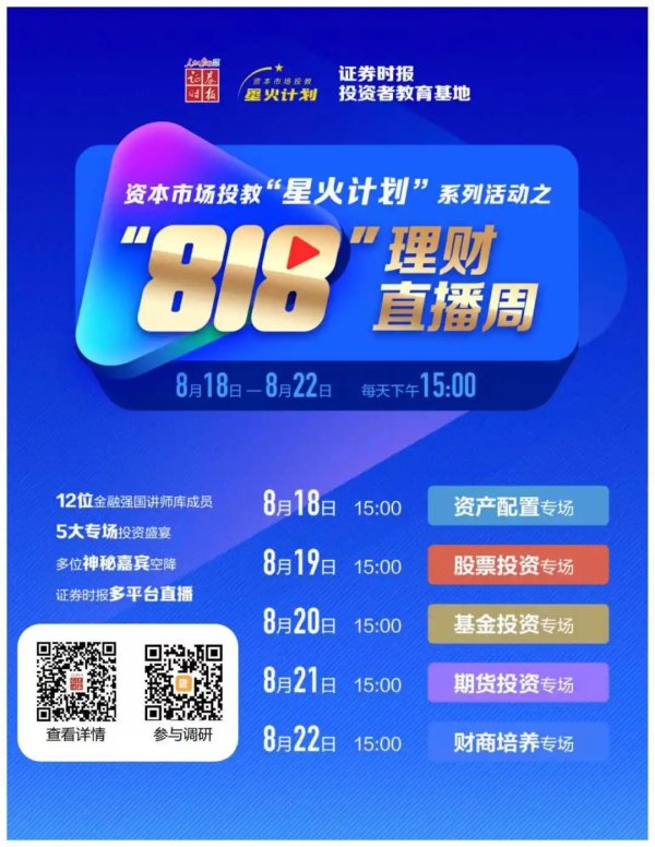 万光证券 专项债收地已发行超1500亿元，广东省发行金额居首