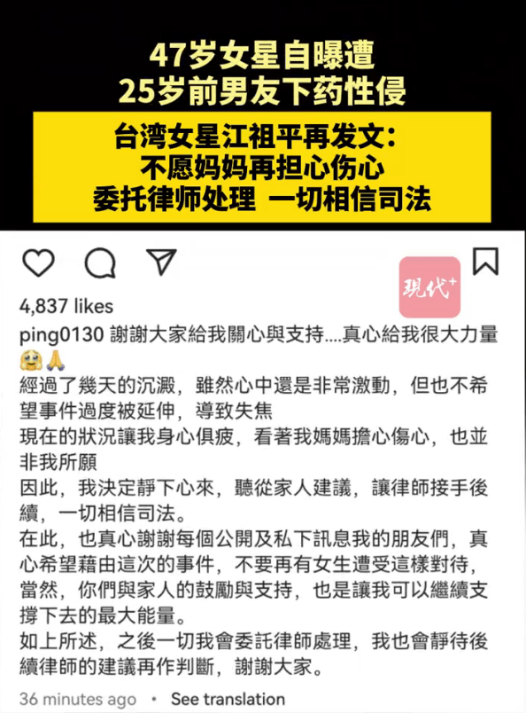点点盈 涉嫌性侵江祖平男子被拘捕 预计稍后移送北检复讯