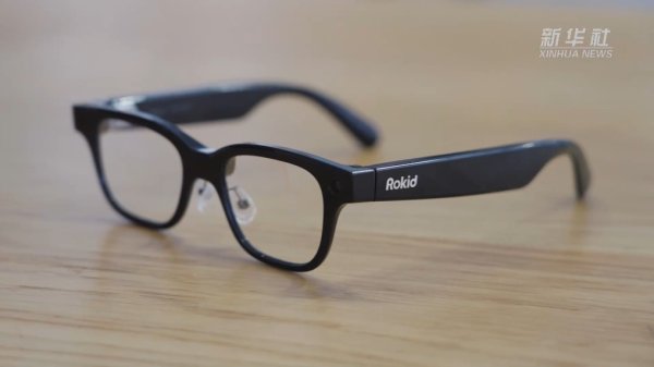 万德资本 中国经济样本观察·企业样本篇｜勇闯智能眼镜“无人区”——透视杭州灵伴科技的科创之道