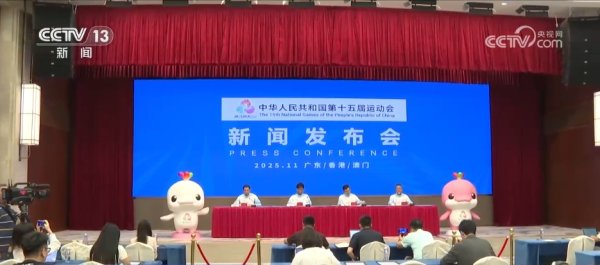 盛宝策略 三地联动、全民参与 十五运会志愿者“小海豚”准备好了